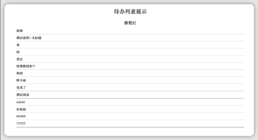 1770708804167209.png image.png