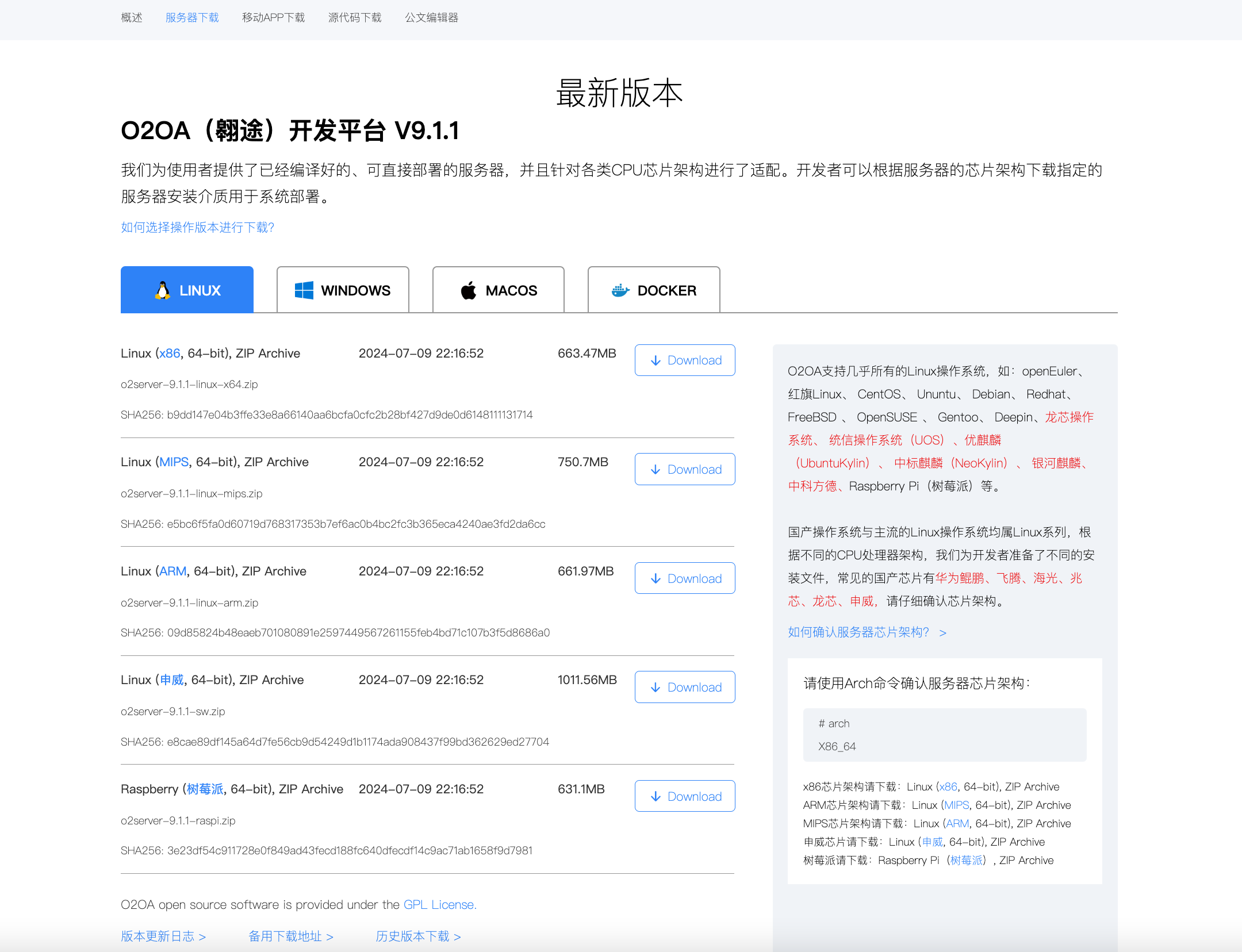 1721812000102647.png image.png