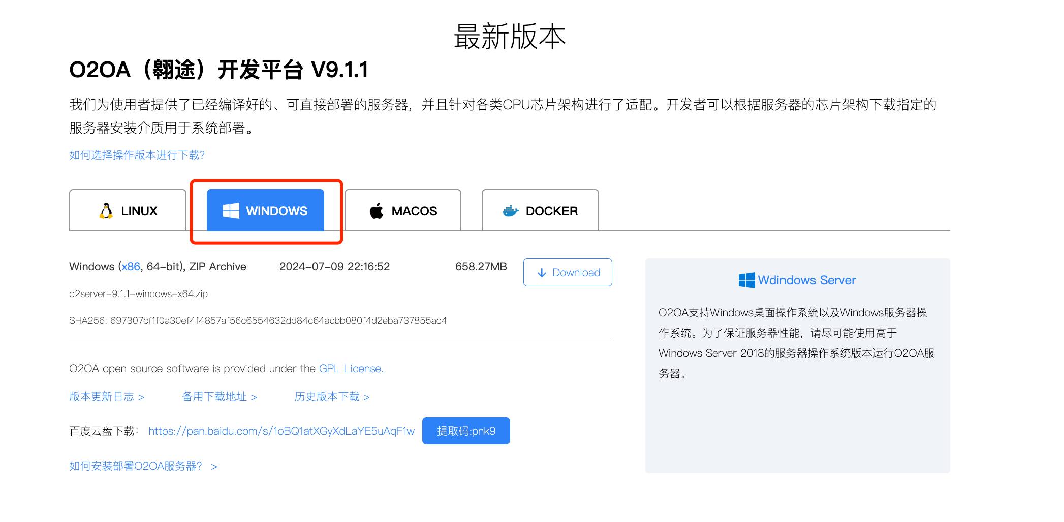 1721812048190538.png image.png